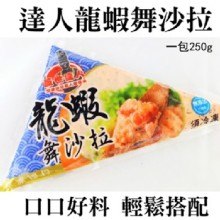 [大合購] 伊娜海鮮廚房 ❖ 主購們固定回購的店家全館7折起