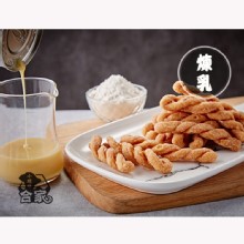 【合家】小琉球手工麻花脆捲-煉乳