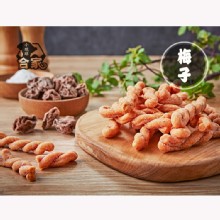 【合家】小琉球手工麻花脆捲-梅子
