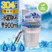 [大合購] 美國熱銷不鏽鋼冰霸杯 ❖ 對抗酷夏的秘密武器！
