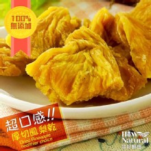 [大合購] TV激推!❖好鮮田無添加果乾❖ 孫家農場自產自銷