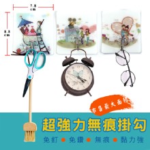 [大合購] 免釘免鑽防水防油超強力無痕掛勾貼 ❖ 強力承重