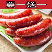 [大合購] 珍腸一生 ❖ 買一送一 珍腸年節大回饋！