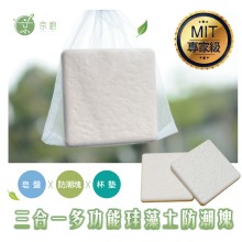 [大合購] 京廚 100%純天然珪藻土地墊❖MIT安心有保障