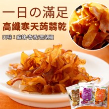 [大合購] 台灣一番 高纖寒天蒟蒻乾 ❖ 嘴饞必吃！