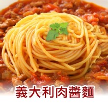 [大合購] 獅子座義式餐廳 ❖ 結束營業 最後一檔！