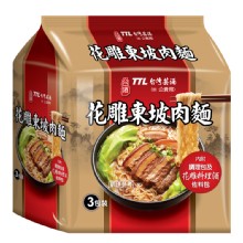 [大合購]台灣菸酒 白酒/紅酒帕式達❖安心美味 讓您一次滿足