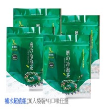 【磨的冷泡茶】補水超值組
