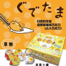 [大合購] 即期零食 ❖ 最低6元起！