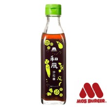 [大合購] MOS摩斯漢堡❖經典日式和風沙拉醬 爽口不油膩