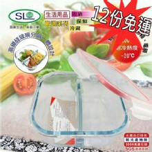 [大合購] MIT 分隔耐熱玻璃餐盒-正方型 ❖ 狂銷萬份！