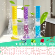 [大合購] 美國浴廁鍍膜潔香凍 ❖ 讓廁所時時保持芳香！