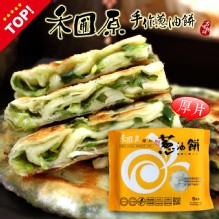 [大合購] 禾圃原蔥油餅 ❖ 古早味頂級蔥油餅 蔥味繞樑