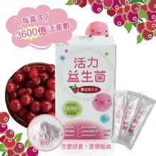 [大合購] 活力蔓越莓益生菌❖順暢排便好簡單 腸道健康好消化