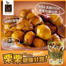 [大合購] 森之果物嚴選甘栗 ❖ 粒粒飽滿、果肉紮實！