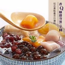 [大合購] 夯薯圓vs沖泡珍珠 ✥ 冬季甜湯好夥伴