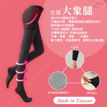 [大合購] 300丹束腹提臀美腿襪❖外銷韓國 買2送1超划算