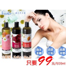 [大合購] Sesedior❖讓妳擁有新生嬰兒般肌膚！