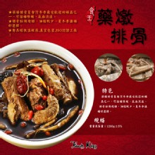 [大合購] 冬季鍋物 ❖ 冬令進補最佳選擇 九種鍋物任你選！
