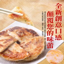 [大合購] 舞動飛魚卵花枝餅 ❖ 外酥內軟！3分鐘快速上桌