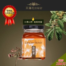 [大合購] 情人蜂蜜❖全台獨家販售 台灣得獎精品蜂蜜