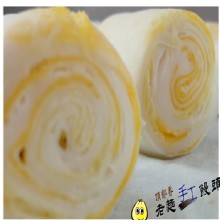 【頂郁香】千層起司捲6入