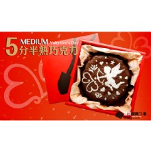 [大合購] 達克闇黑工場 ❖ 預約情人節最甜蜜的心意