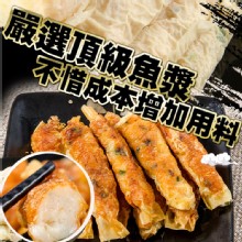 [大合購]鮮綠生活❖海金鑽-府城蝦捲外酥內軟 CP值高