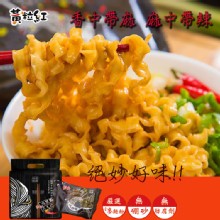 [大合購] 八口田手工椒麻拌麵 ◇ 香中帶麻，麻中帶辣