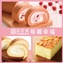 [大合購] 亞尼克 ❖ 母親節獻禮 莓果雙漩生乳捲！