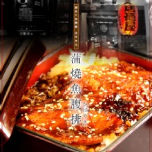 [大合購] 愛新鮮 ❖ 日式居酒屋超人氣蒲燒魚腹排