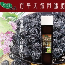 [大合購] 瓜甜裡巷-天然釀造蜜 ❖ 百年工藝、天然製成