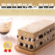 [大合購] 里昂 ❖ 用吃的珍珠奶茶 帶給味蕾全新的感動