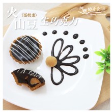 [大合購] 阿嬤的珍藏 ❖ 濃醇香一口接一口欲罷不能