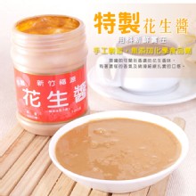 [大合購] 新竹福源花生醬/芝麻醬 ❖ 用料新鮮實在！