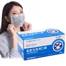 [大合購] 藍歐兒醫用口罩❖細菌過濾效率99%