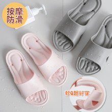 [大合購] MUYU ❖ 環保EVA漏水超輕按摩防滑室內拖鞋