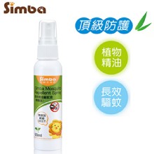 [大合購] 小獅王辛巴▼天然草本防蚊系列$45up