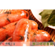 [大合購] 珍腸一生 ❖ 爽口塔塔香腸/火焰麻辣香腸