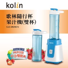 [大合購] 歌林隨行杯果汁機❖ 隨時補充維生素C 雙杯更方便