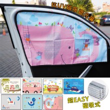 [大合購] MUYU ❖ 可愛磁吸式抗UV遮陽車窗簾