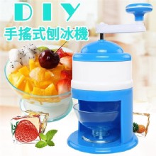 [大合購] DIY手搖式刨冰機❖ 暑假親子同樂一起健康吃刨冰