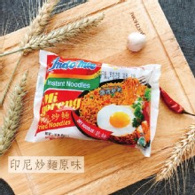 [大合購] 印尼/越南炒麵 ❖ 原裝進口 一包最低9.6元起