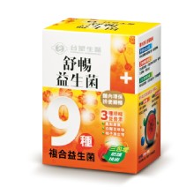 [大合購] 父親節早鳥 ❖ 台塑生醫保健品幫你守護爸爸的健康