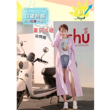 [大合購] MUYU ❖ 炎夏必備！口罩附帽長版拉鍊防曬衣！