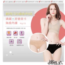 [大合購] SPEEDS速塑女人 ❖ 完美包覆臀型