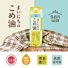 [大合購] 今晚你用哪種油 ❖冷壓椰子油vs日本三和玄米油