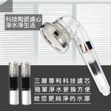 [大合購] 獲得台灣省水標章❖除氯省水過濾蓮蓬頭