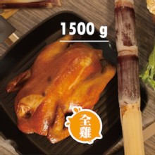 [大合購] 人氣No.1元榆牧場✱嚴選黑羽放山雞，香醇肉汁