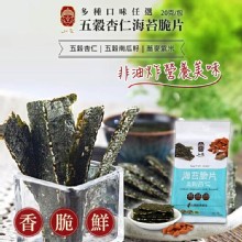 [大合購] 弘益傳香世家海苔脆片 ❖ 薄薄酥脆不黏牙